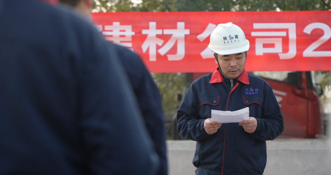 陕建新型建材举办“消防趣味运动会暨消防技能大比武”活动